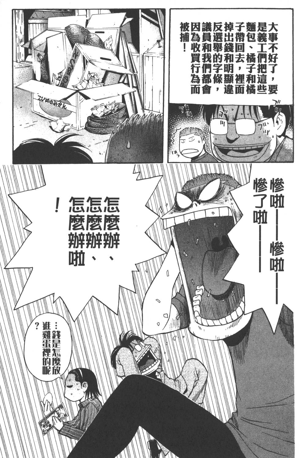 第45页