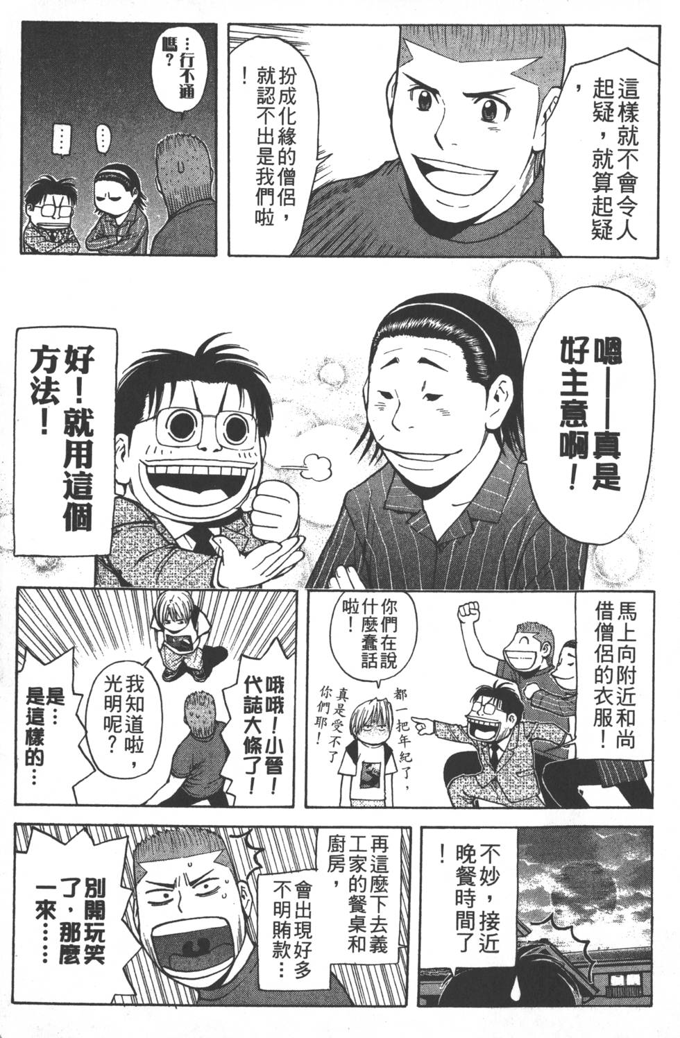 第53页