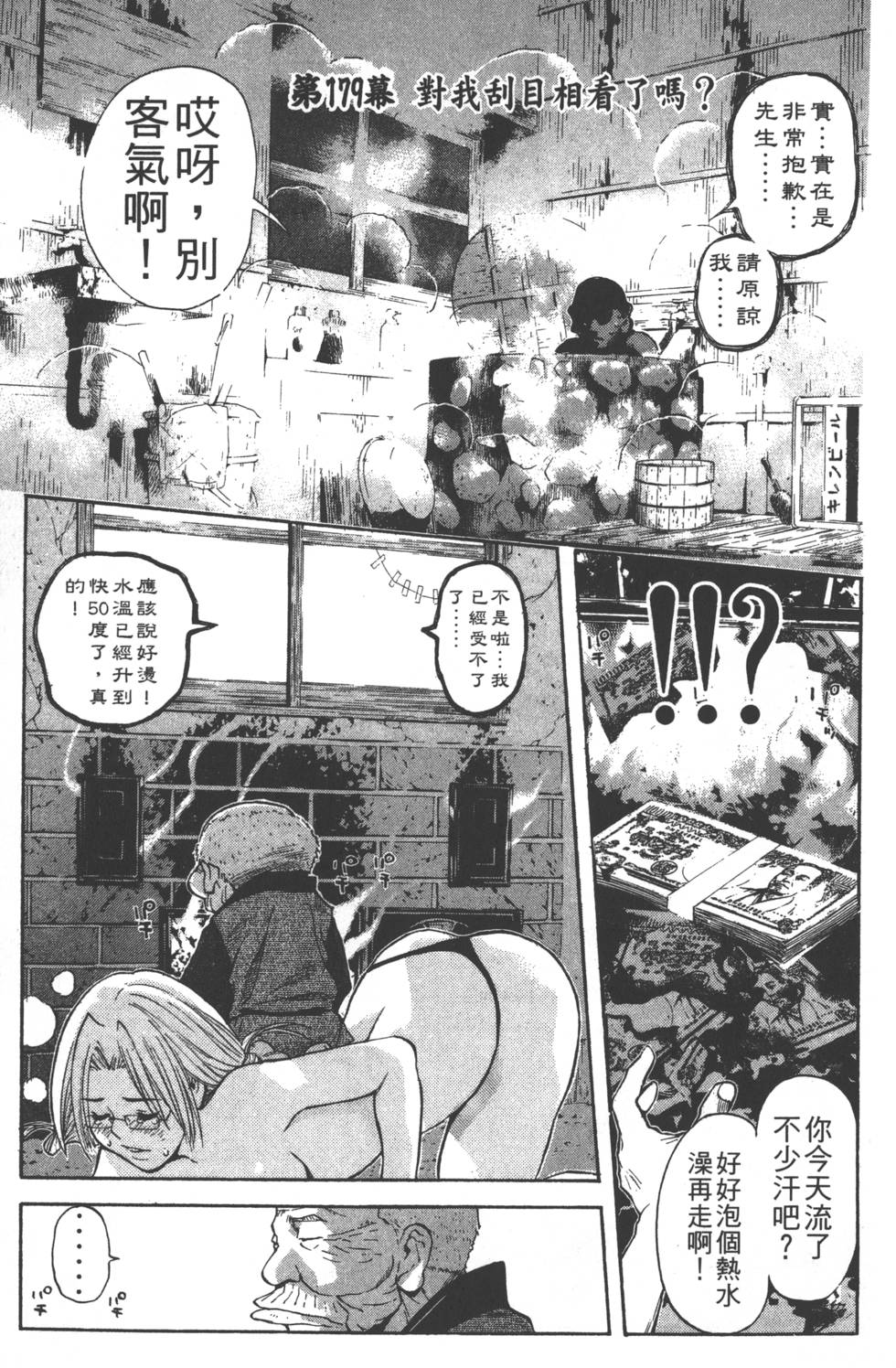 第69页