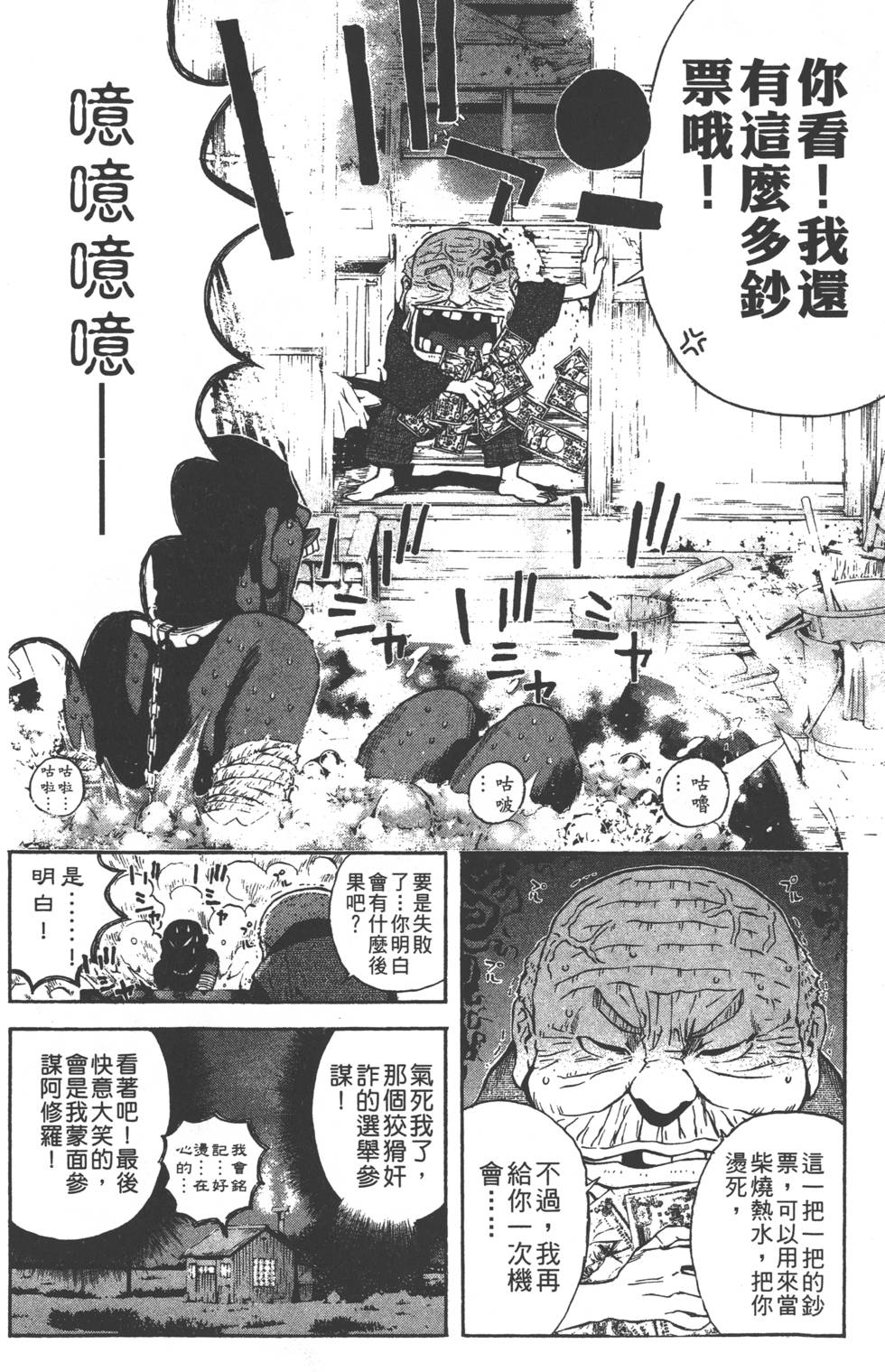 第70页