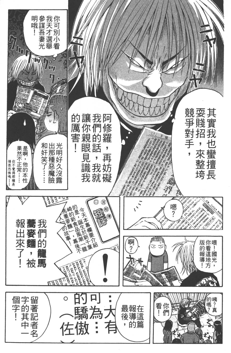 第73页