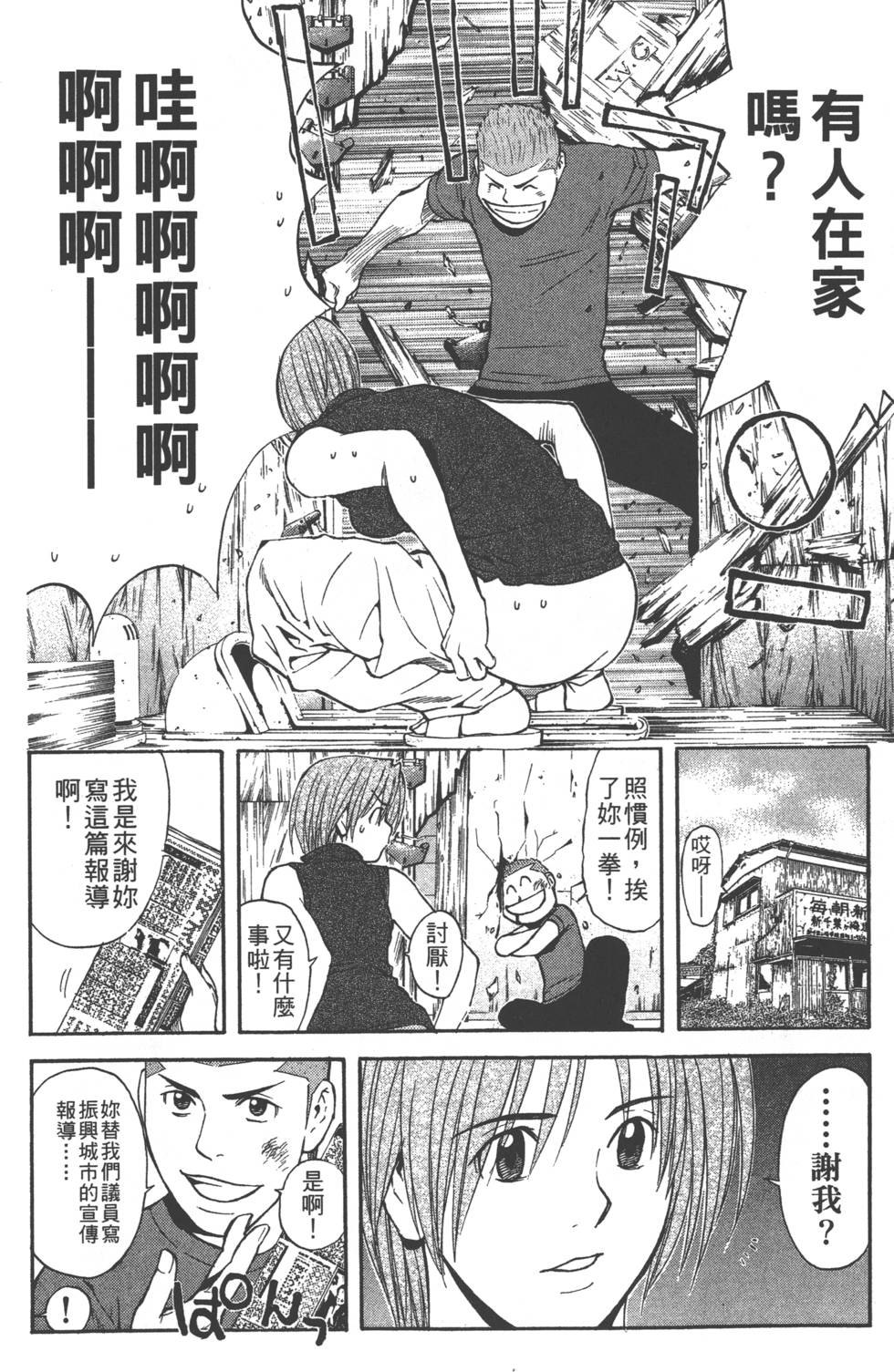 第76页