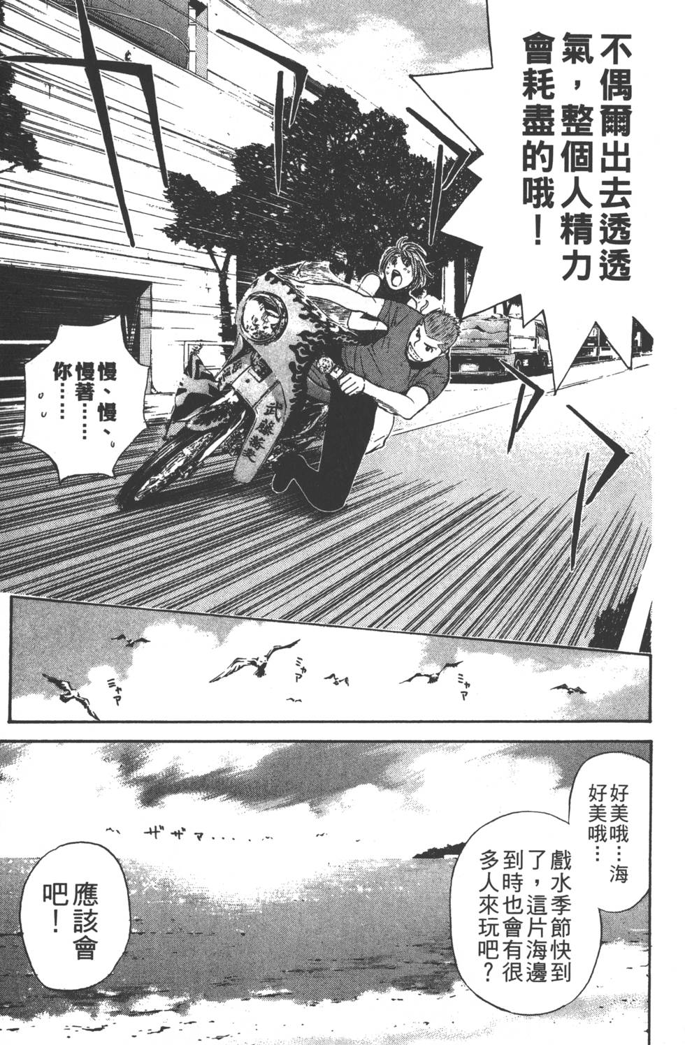 第79页