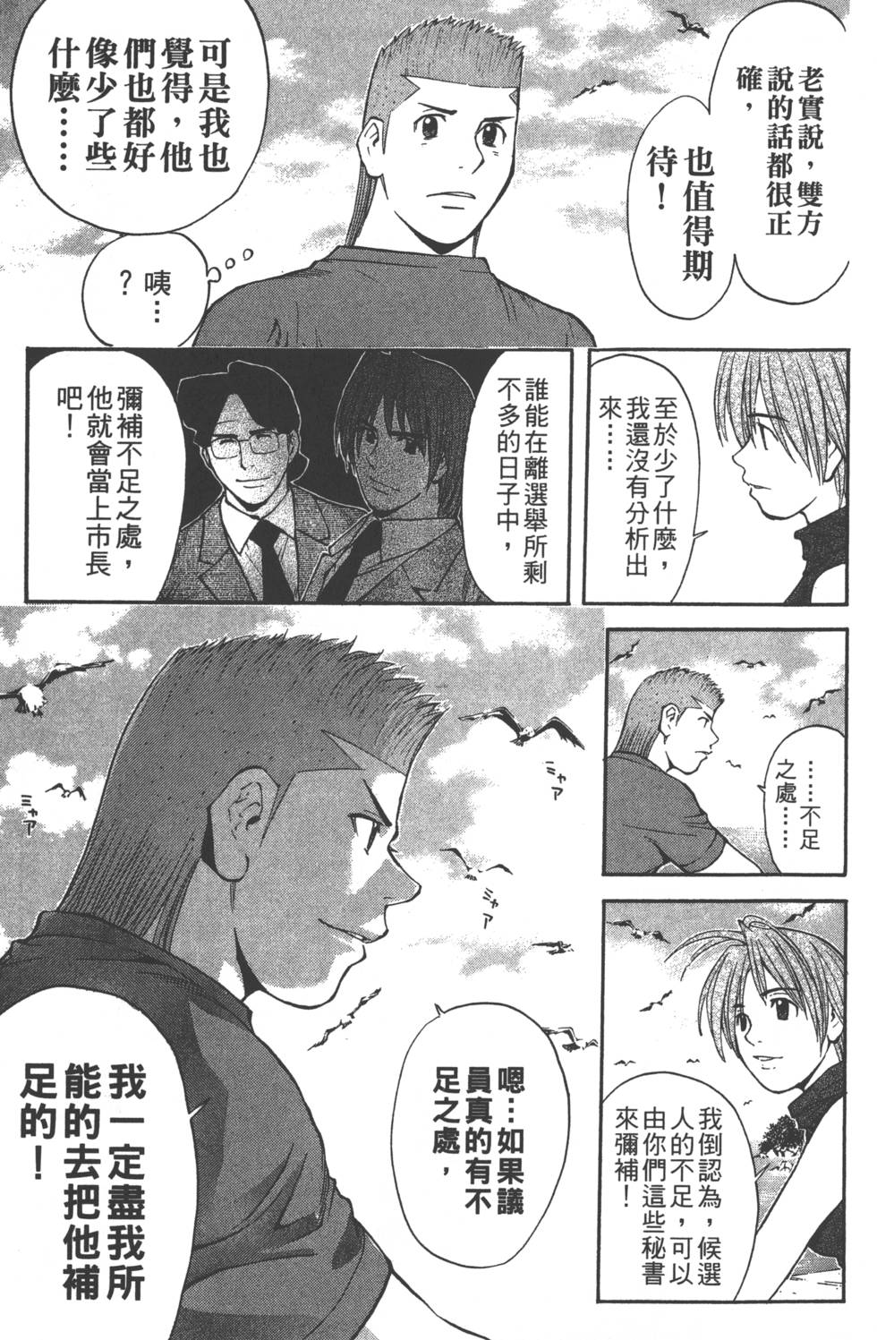 第81页