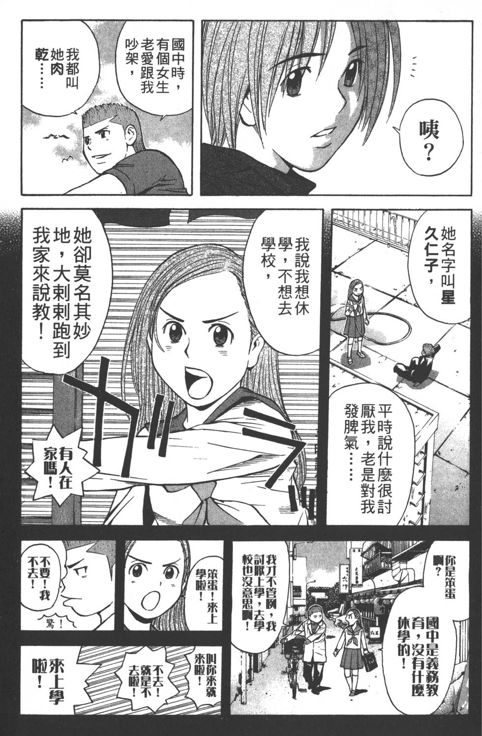 第83页