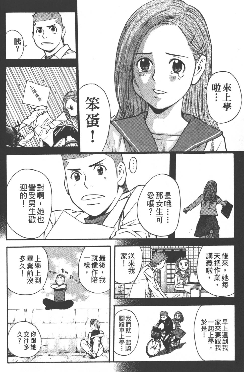 第84页