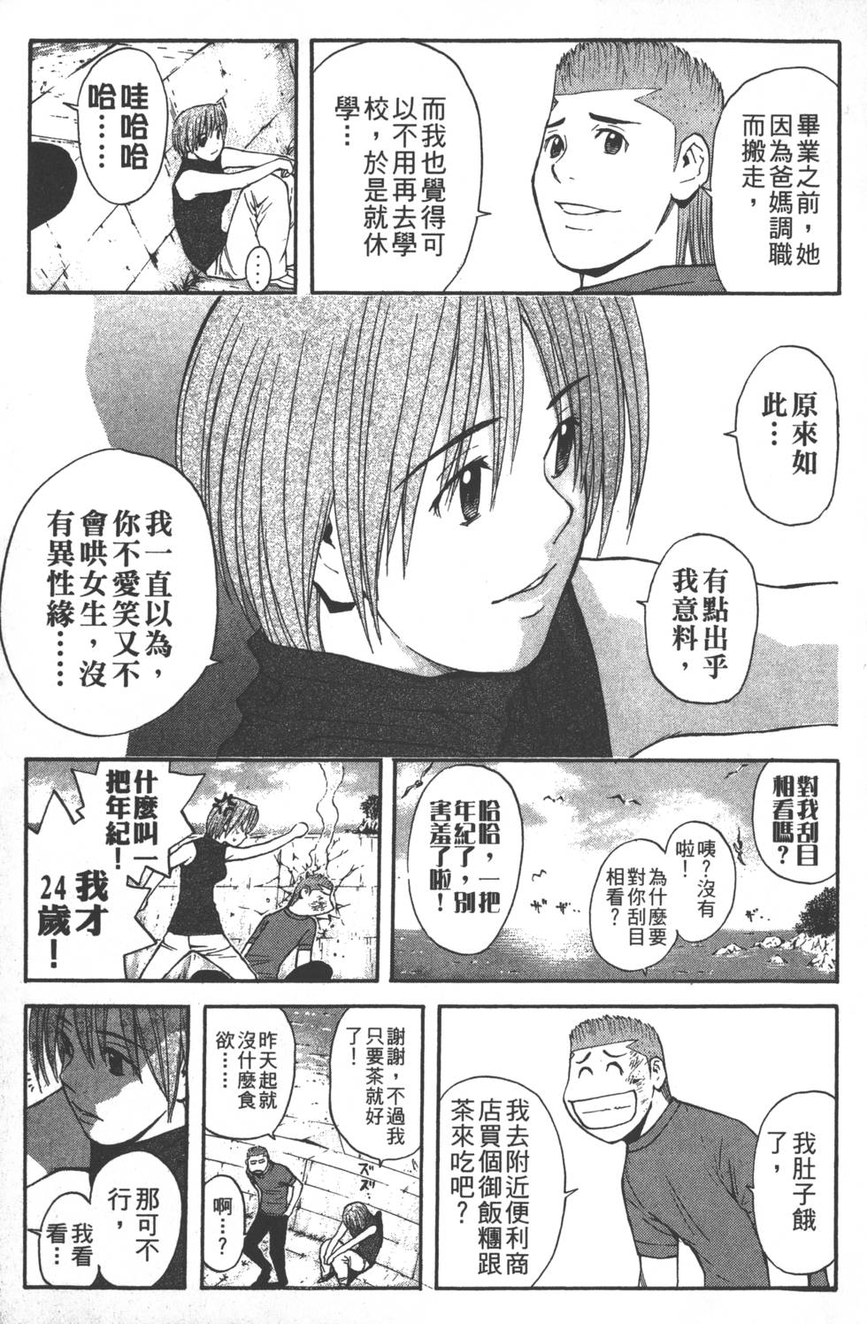 第85页