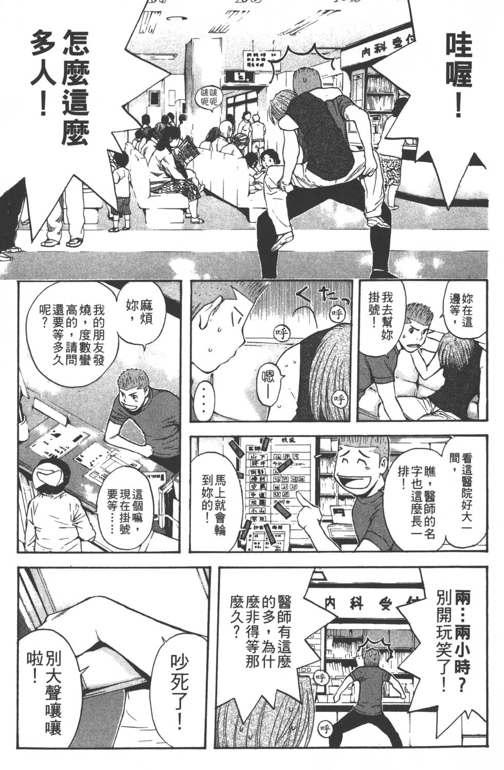 第89页