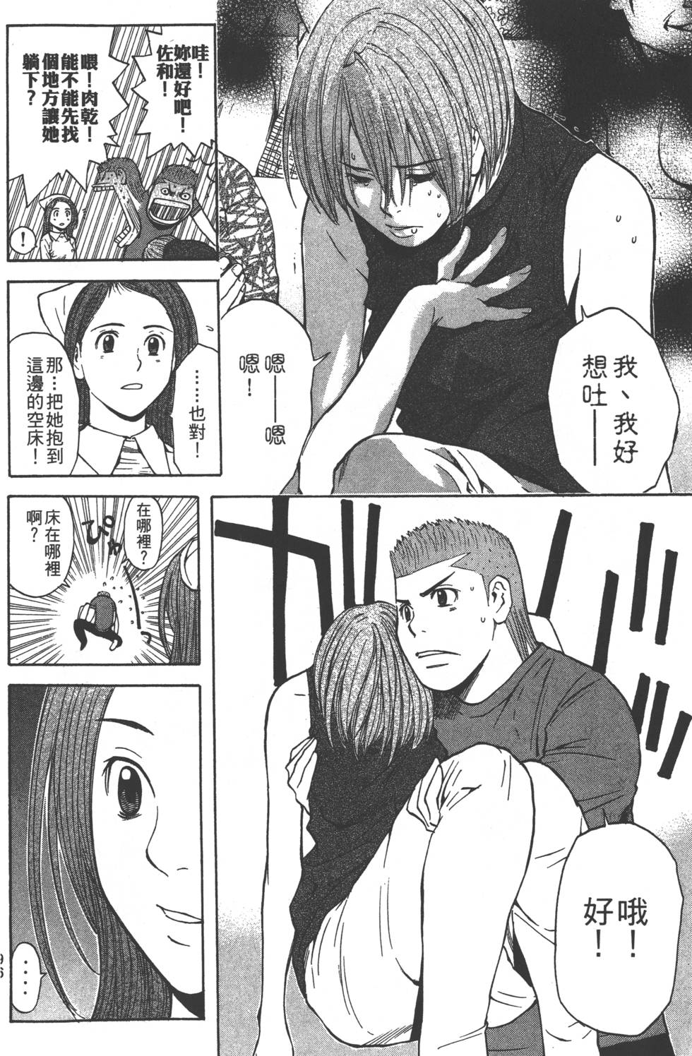 第94页