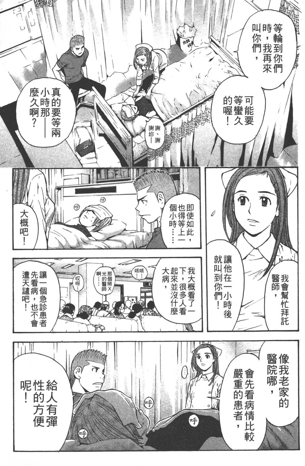 第95页