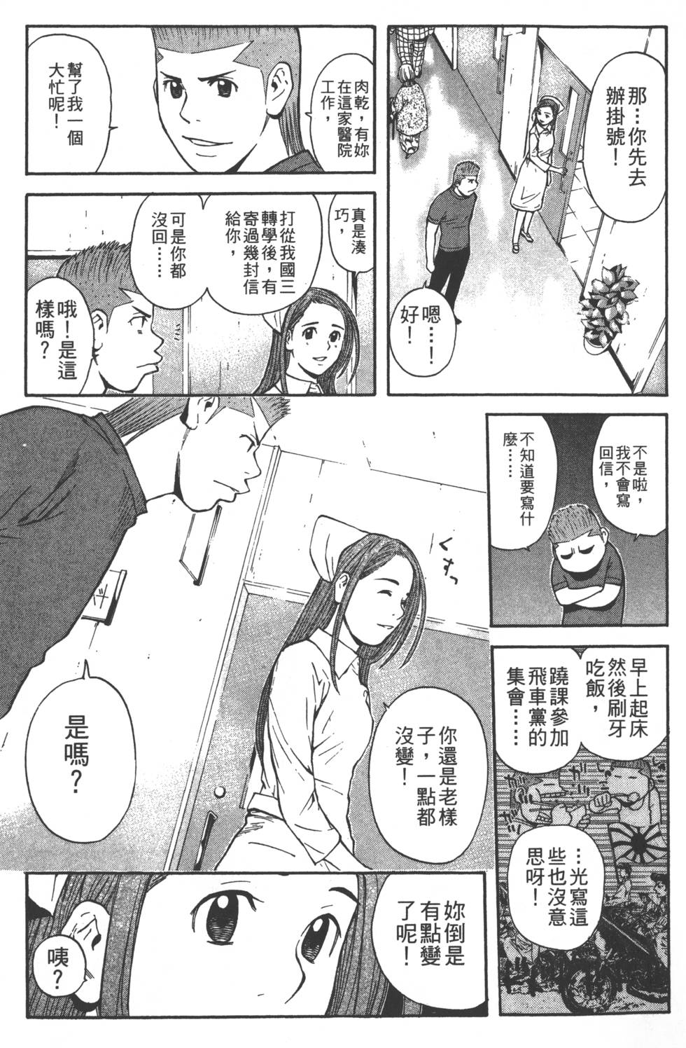 第97页