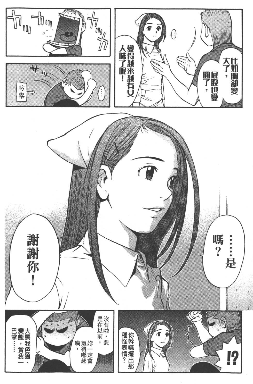 第98页