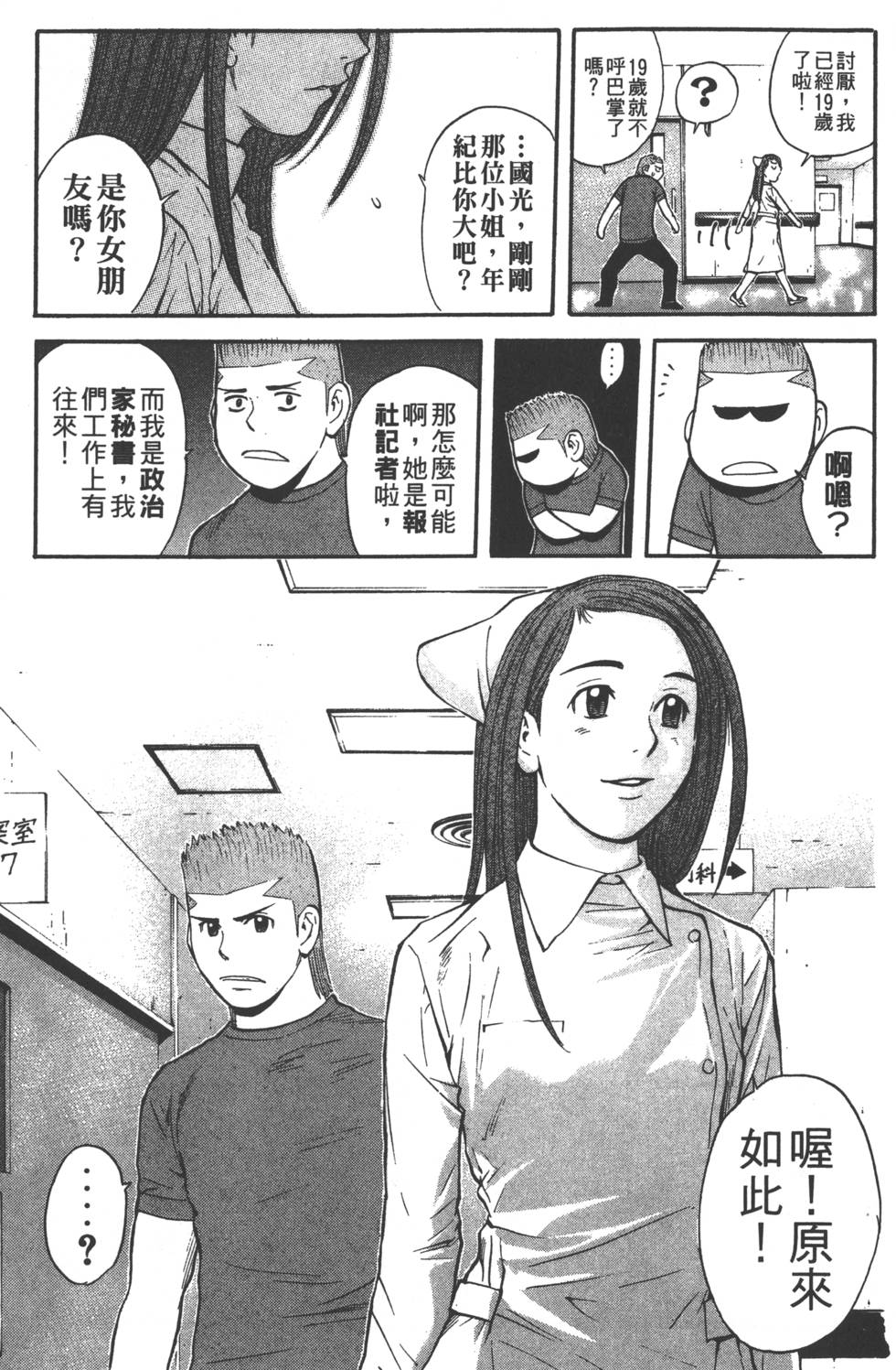 第99页