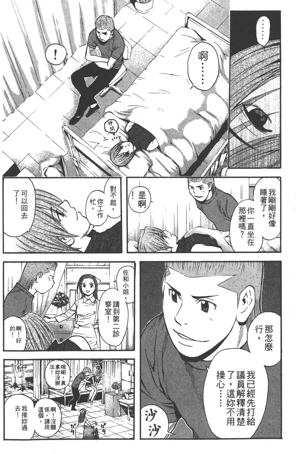 第100页