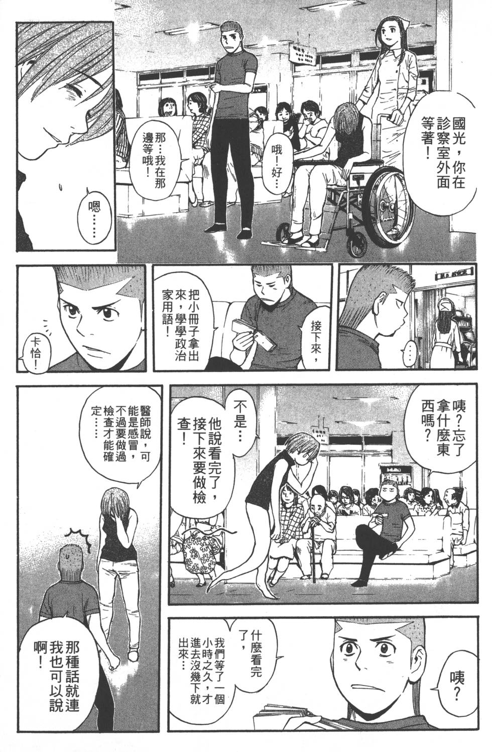 第101页