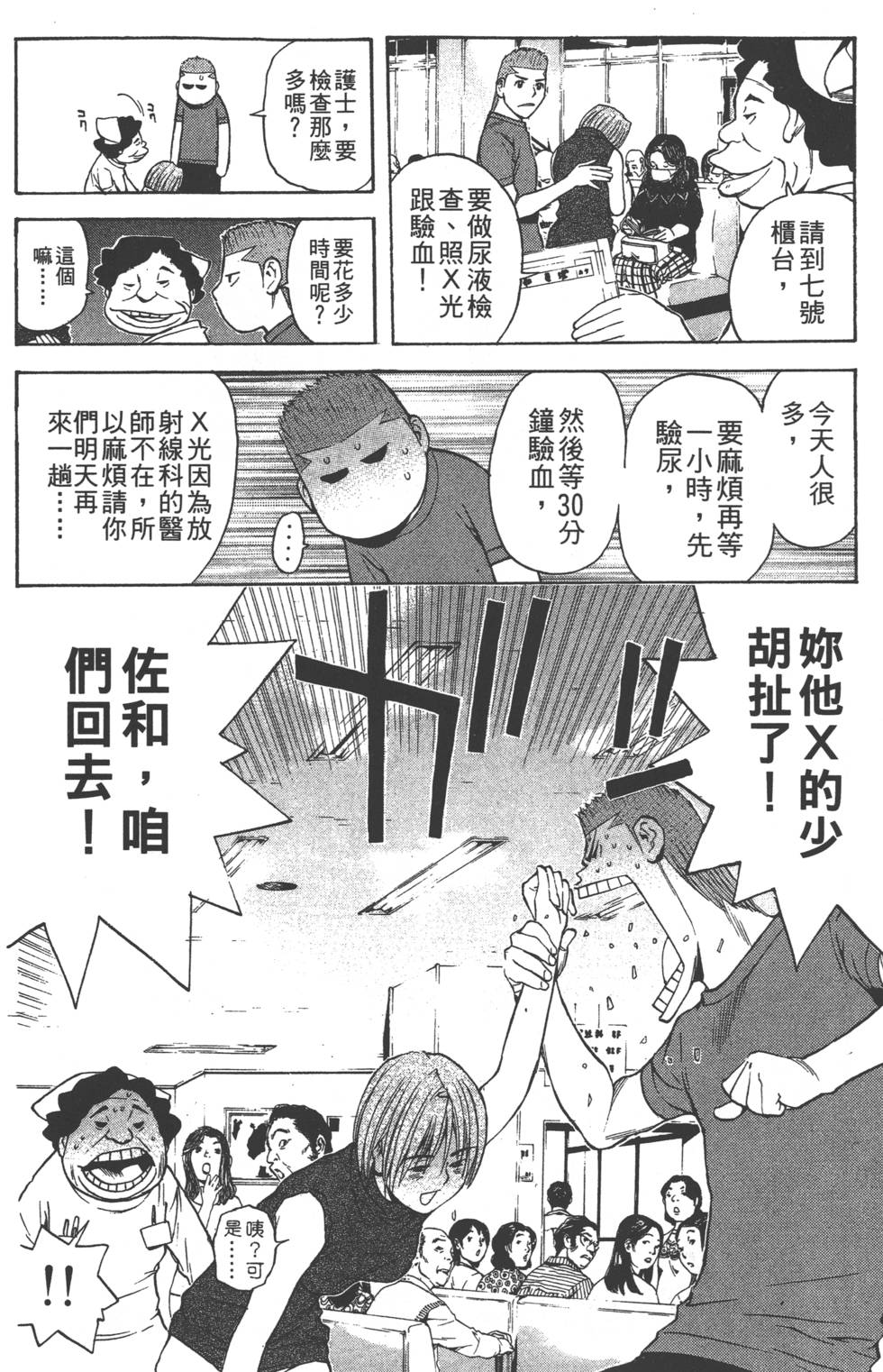 第102页