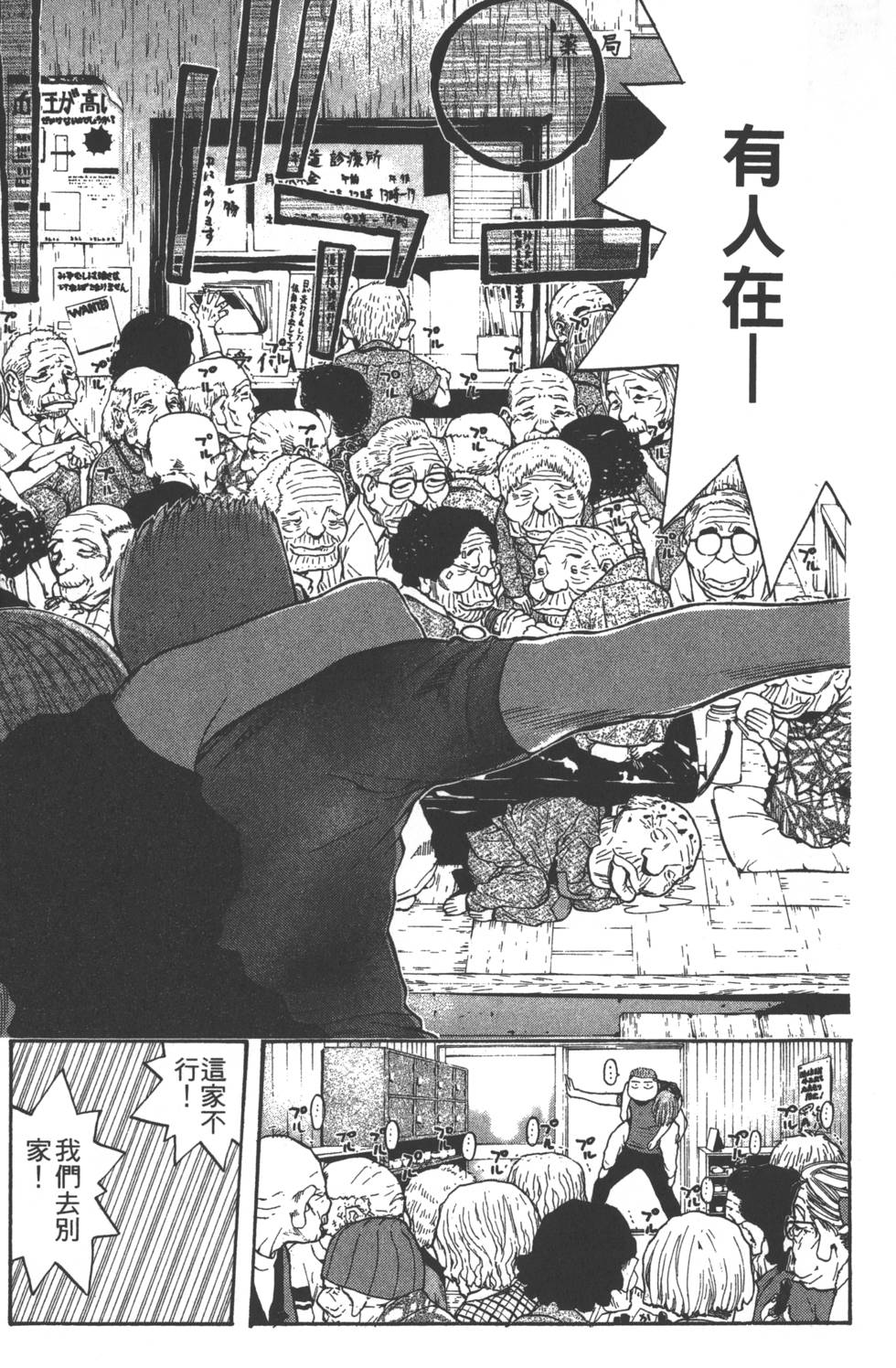 第105页