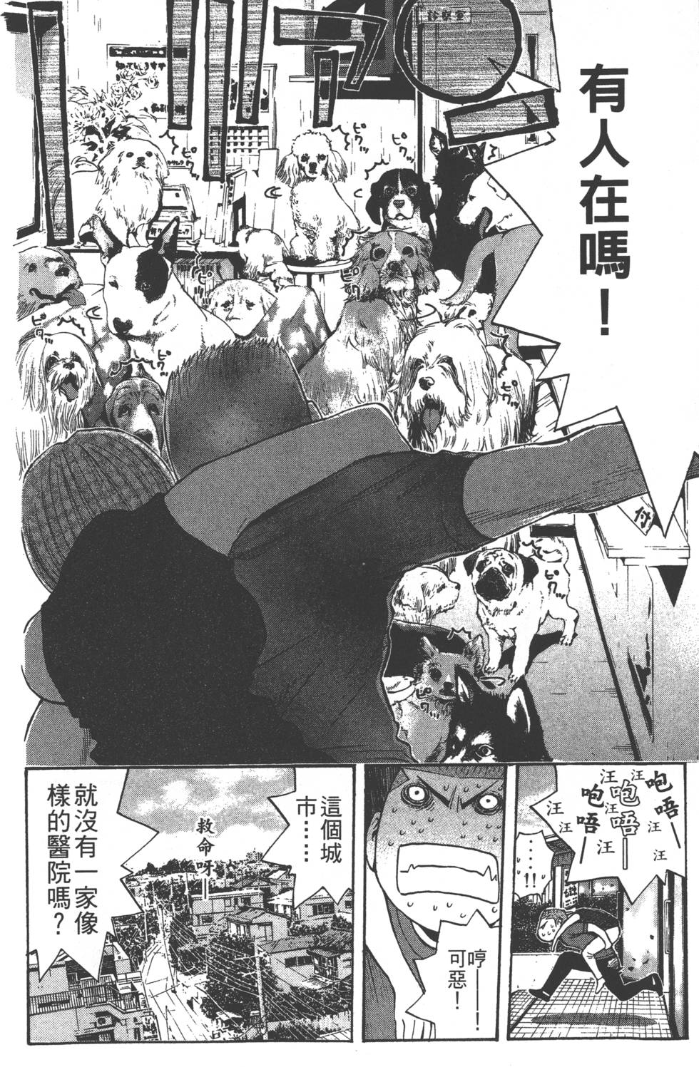 第106页