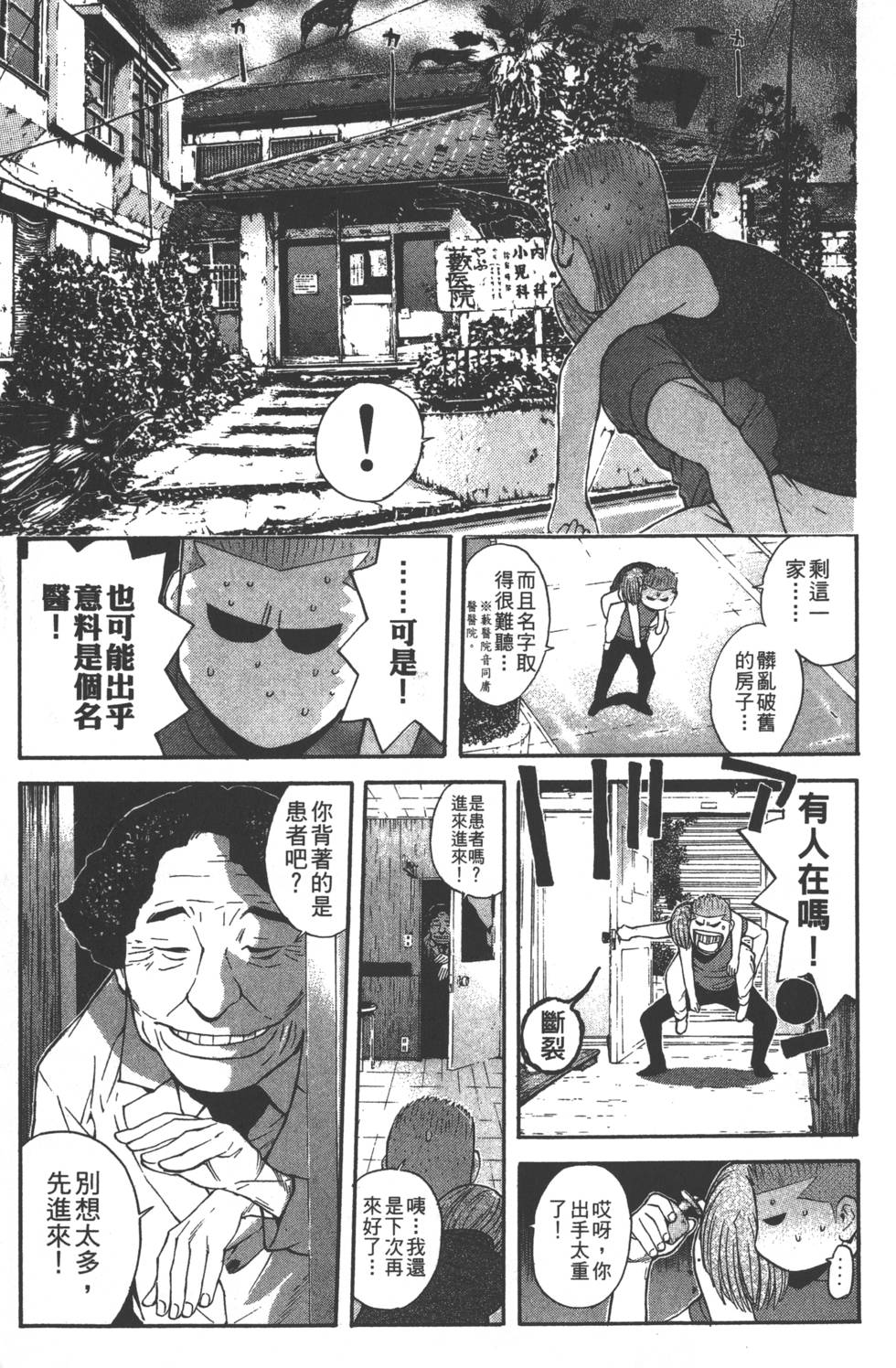 第107页