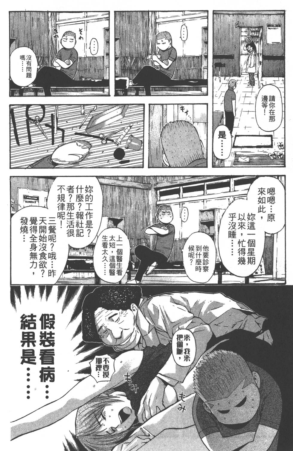 第108页