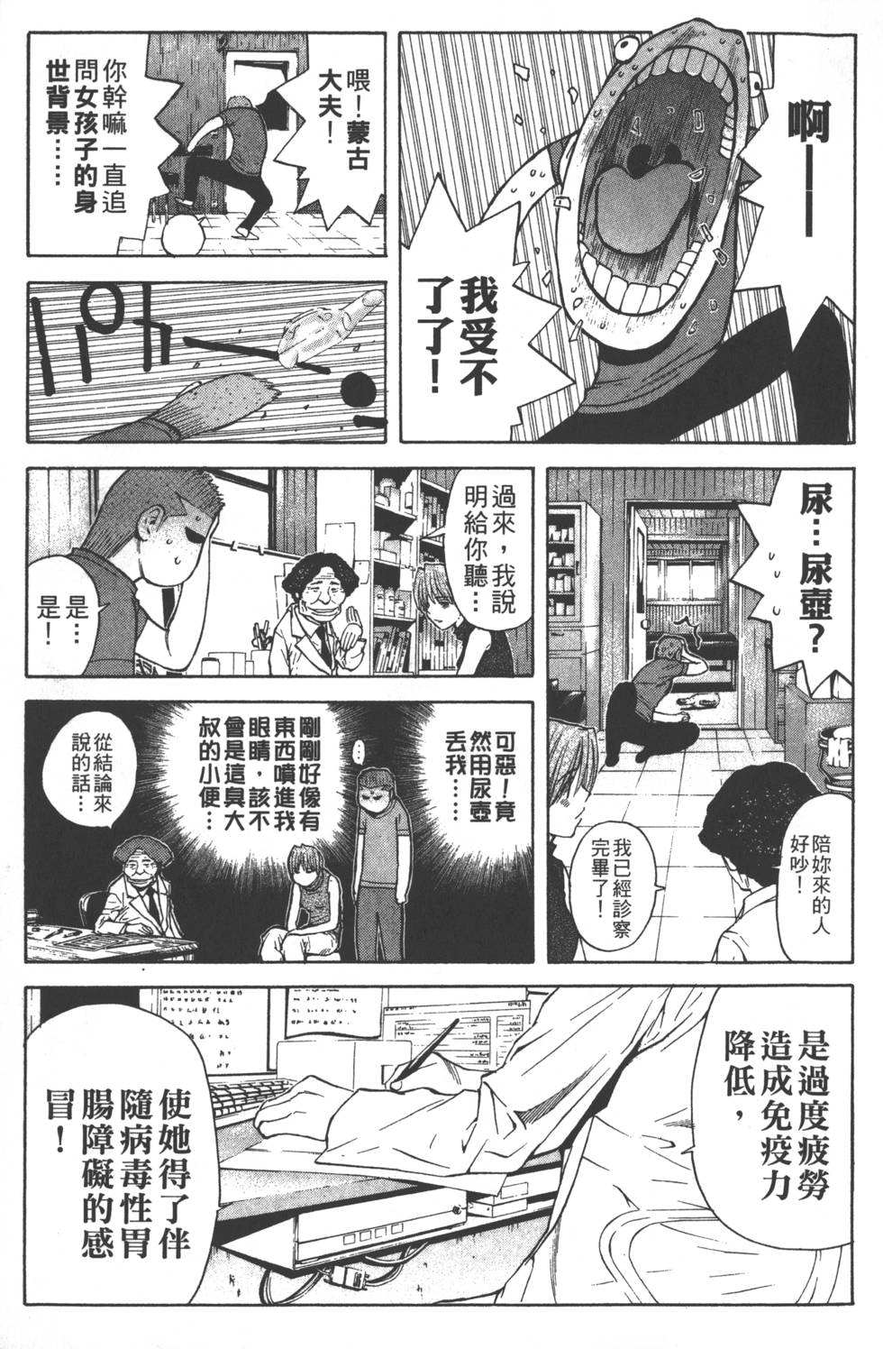 第109页