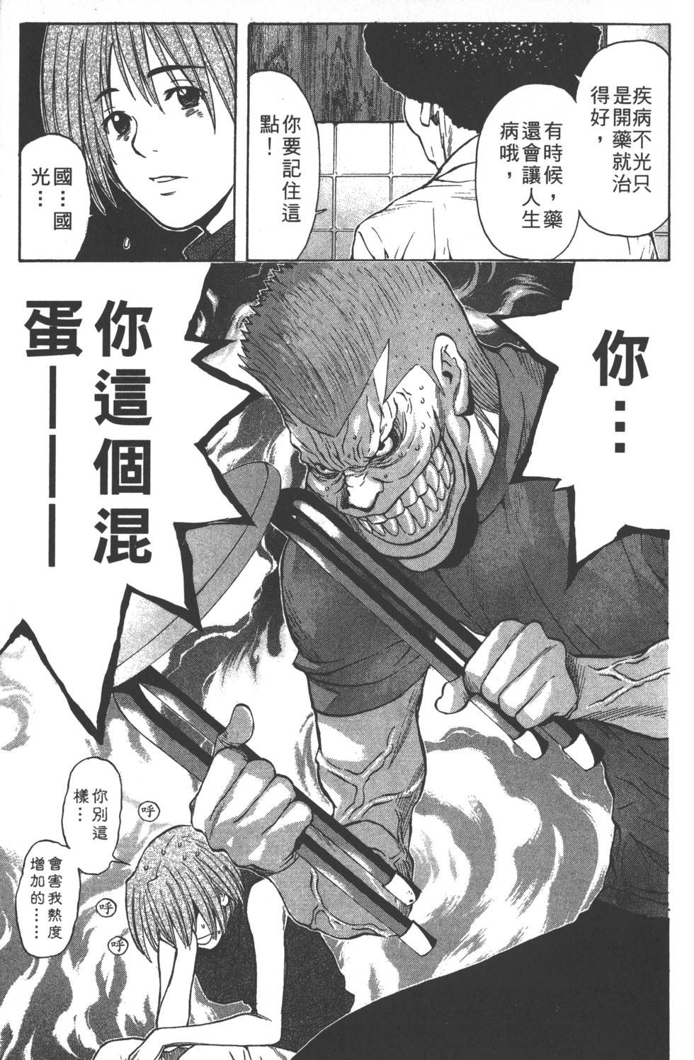 第113页