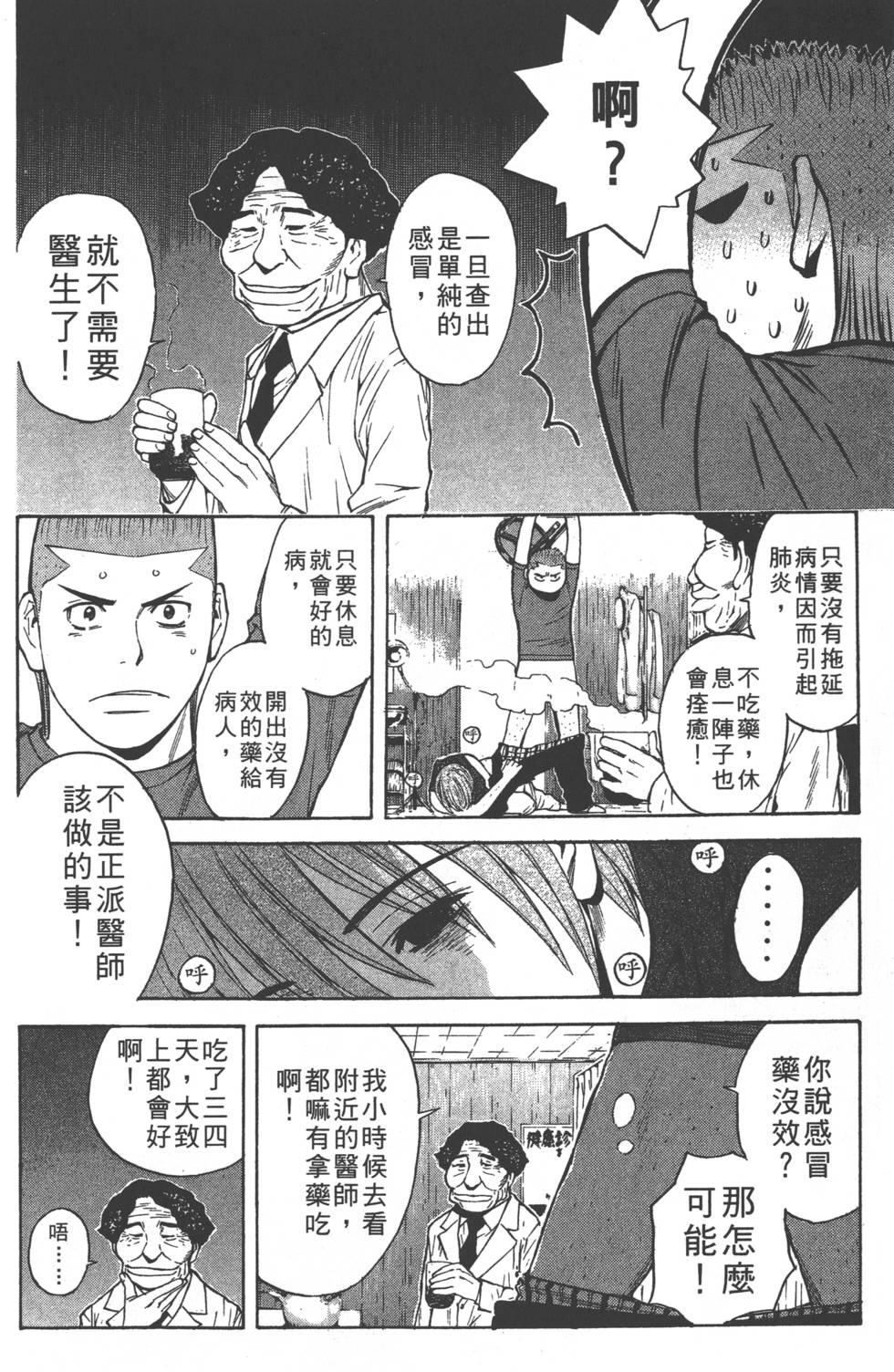 第116页