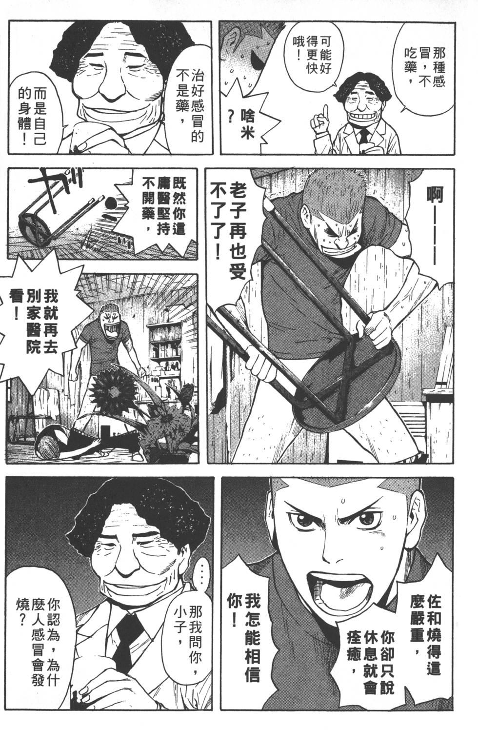 第117页