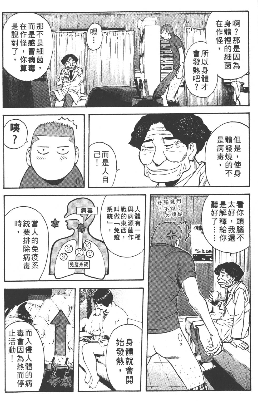 第118页