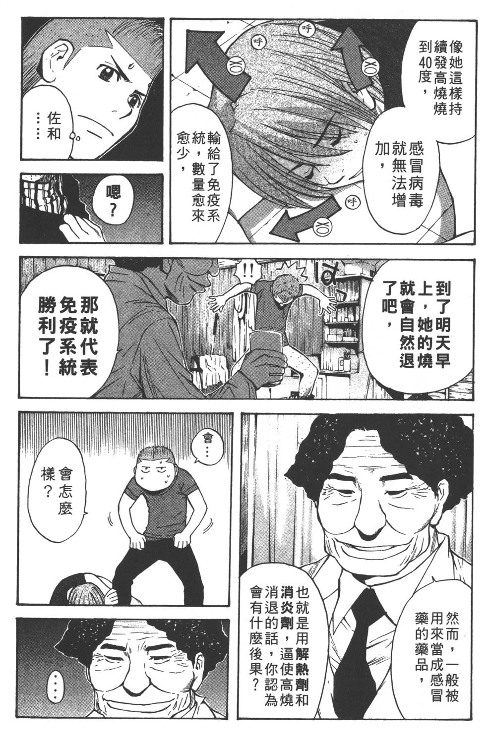 第119页