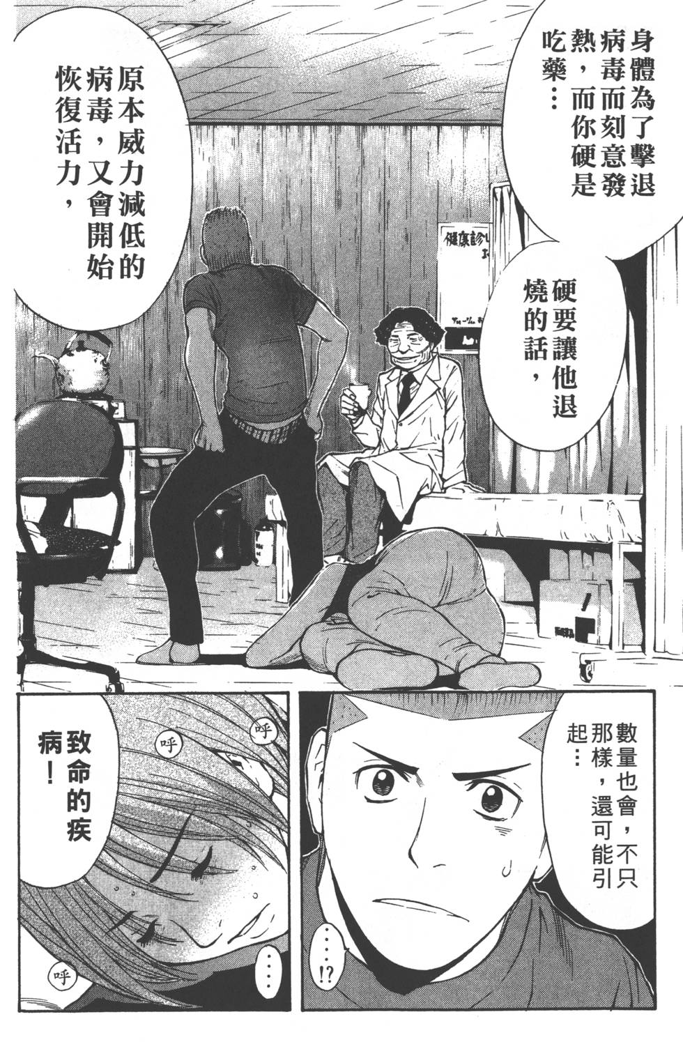 第120页