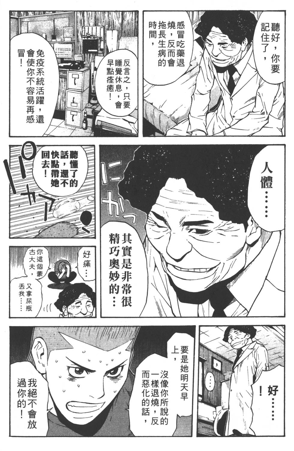 第121页