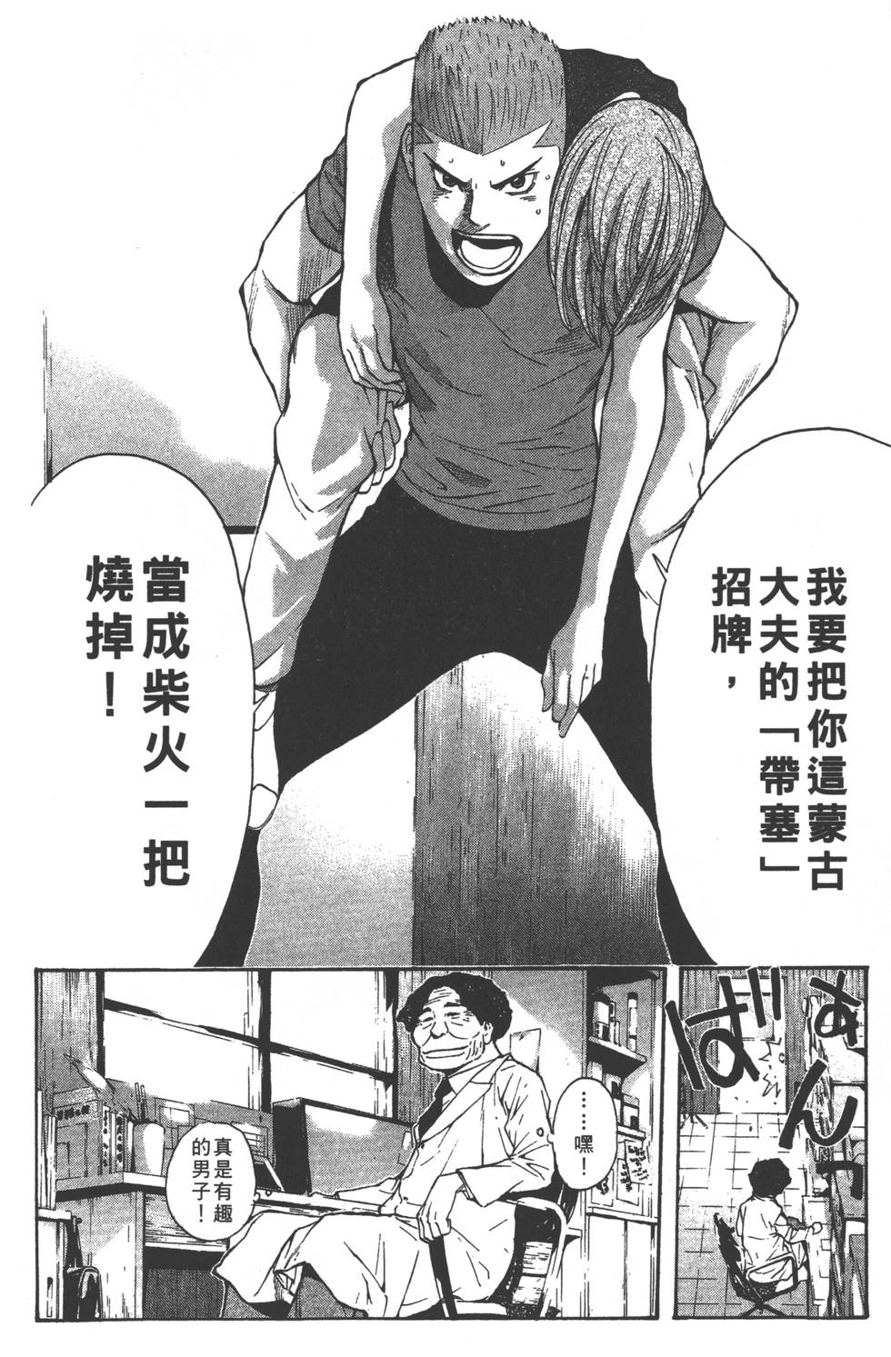 第122页