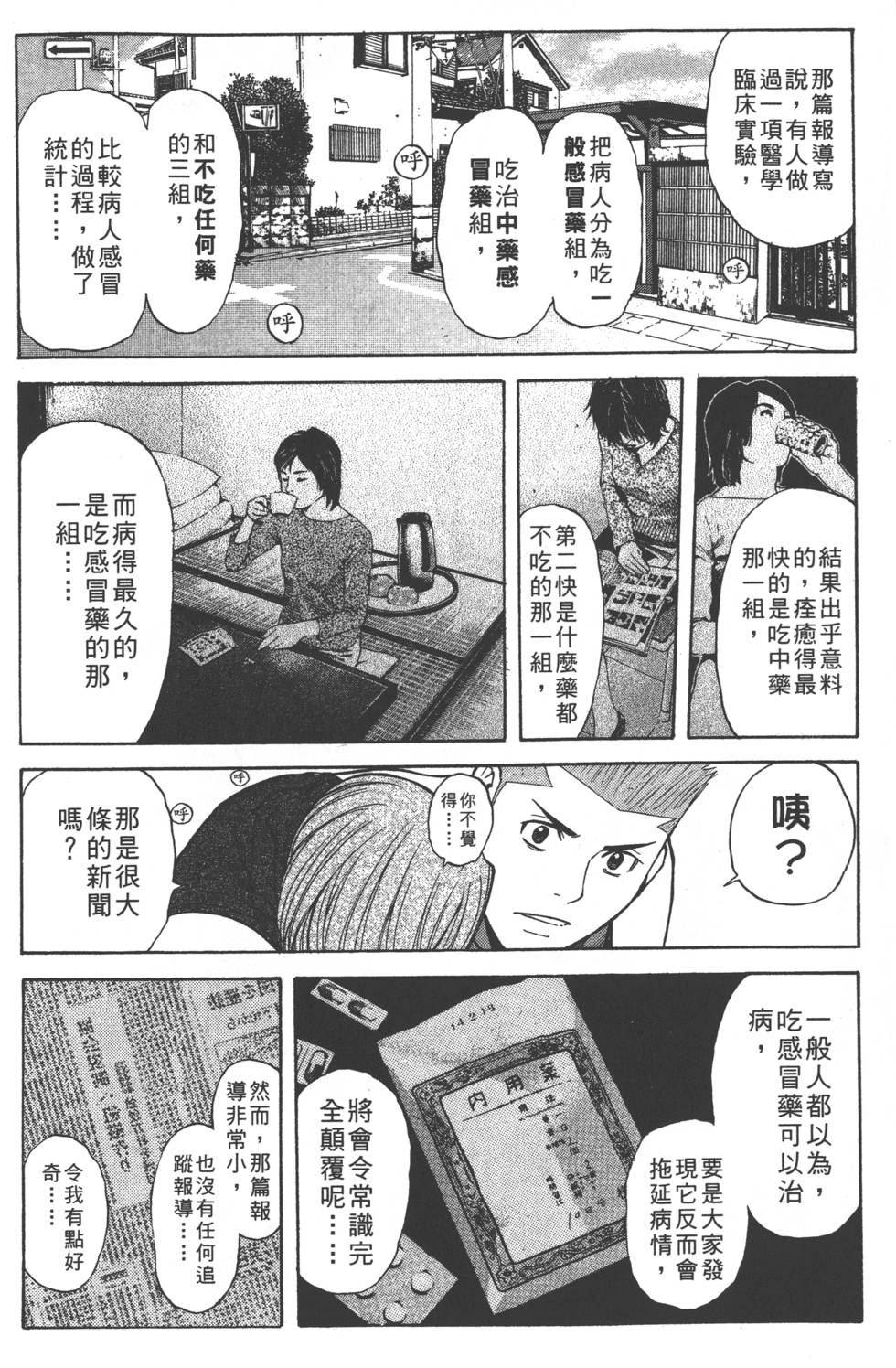 第124页