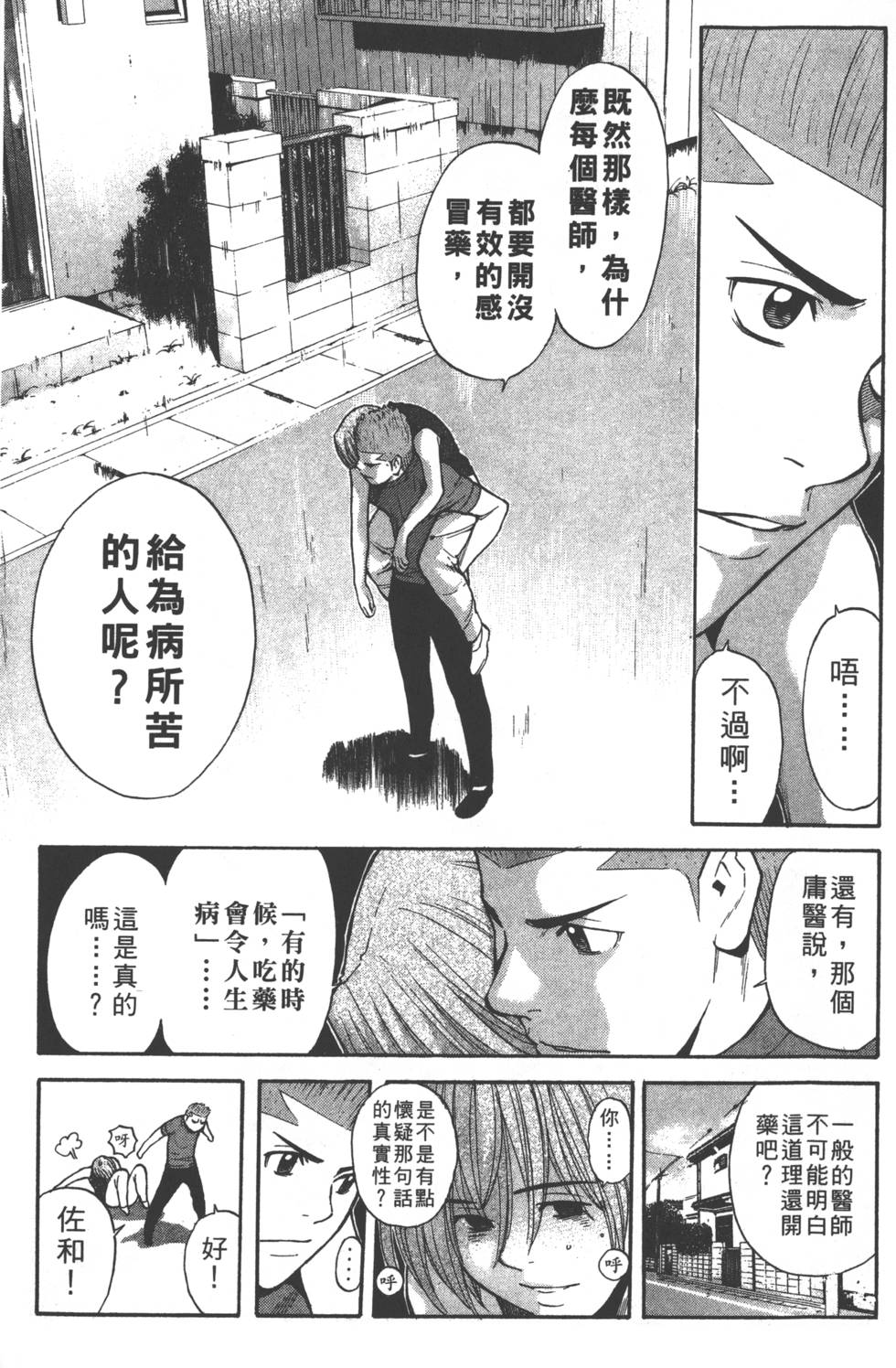 第125页