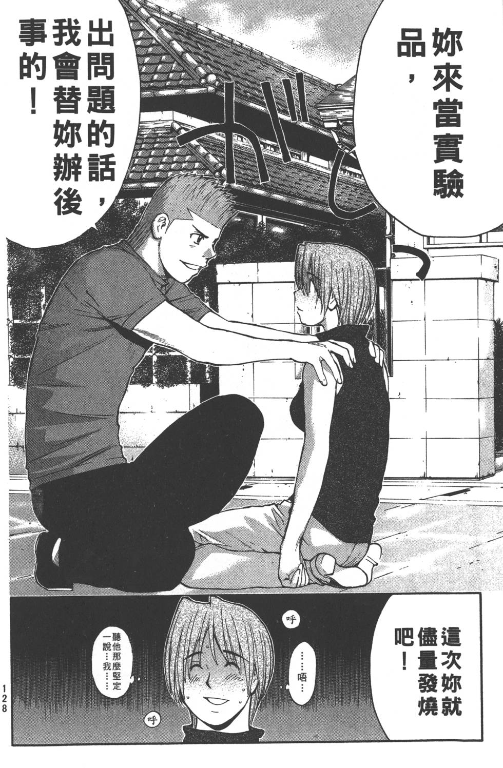 第126页