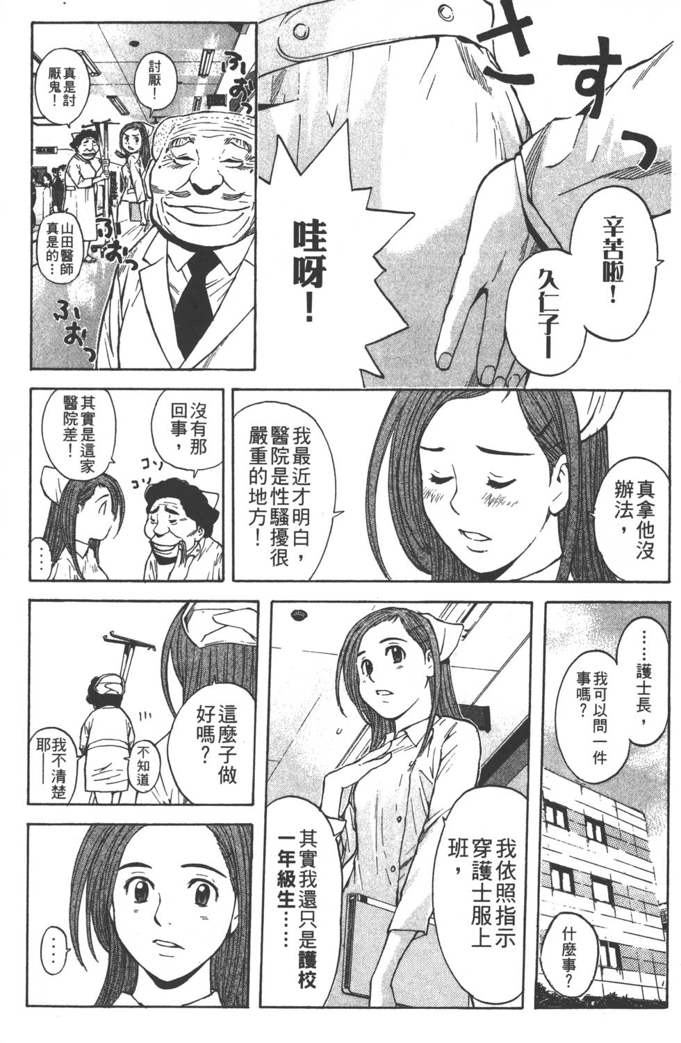 第127页