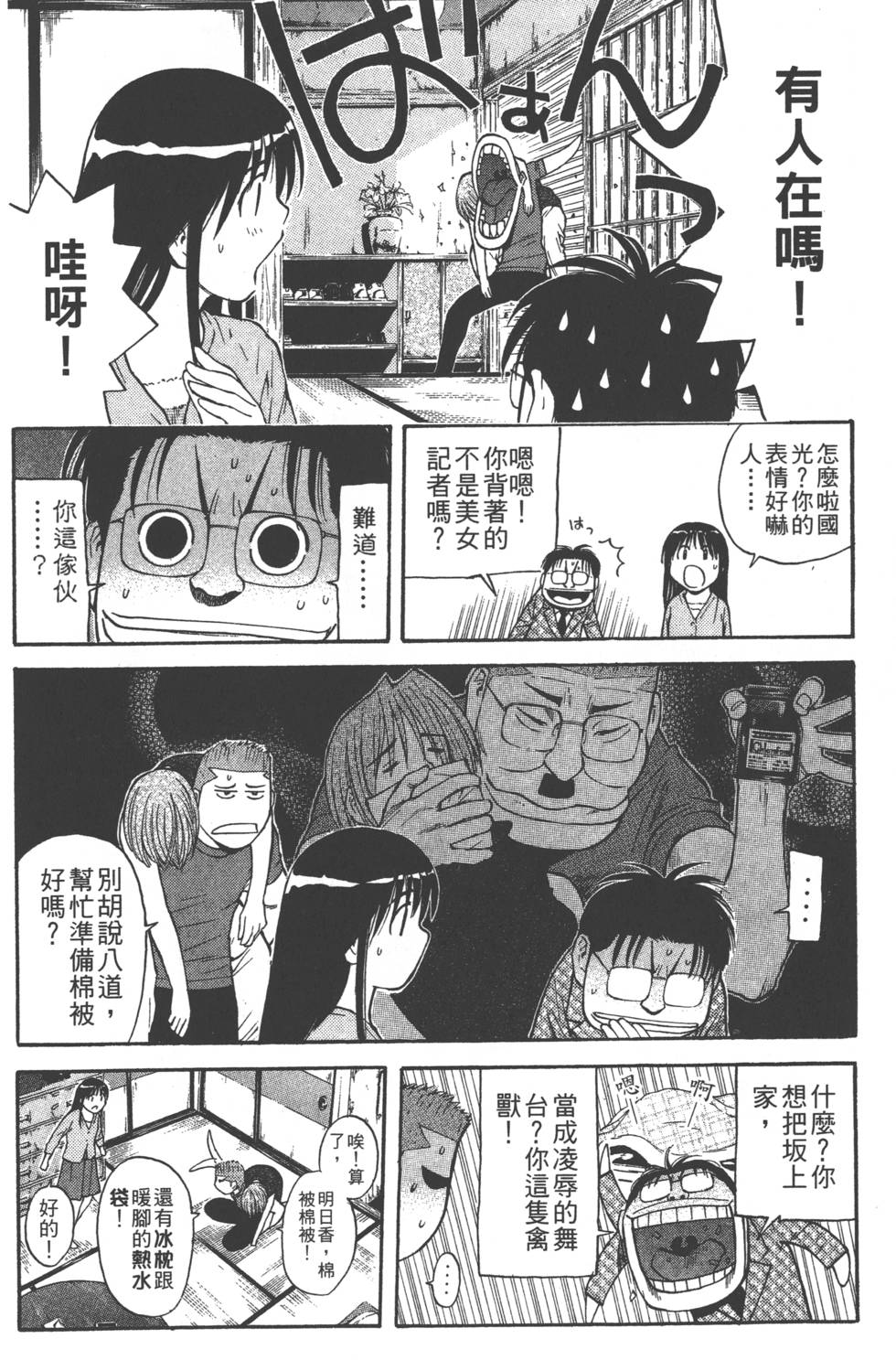 第128页