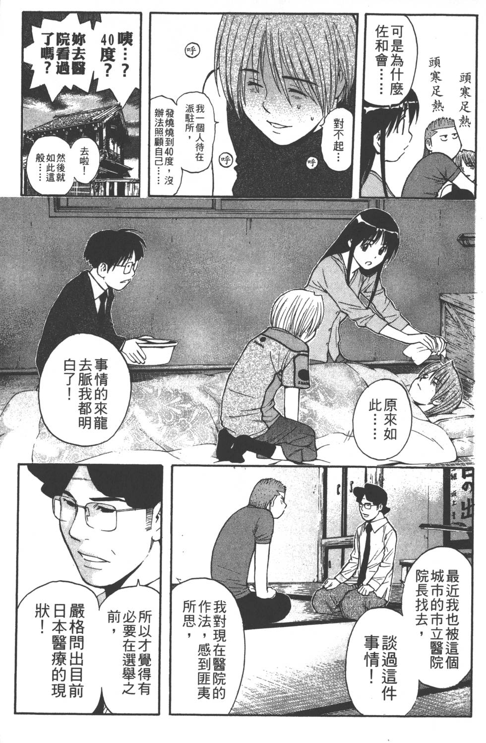 第129页