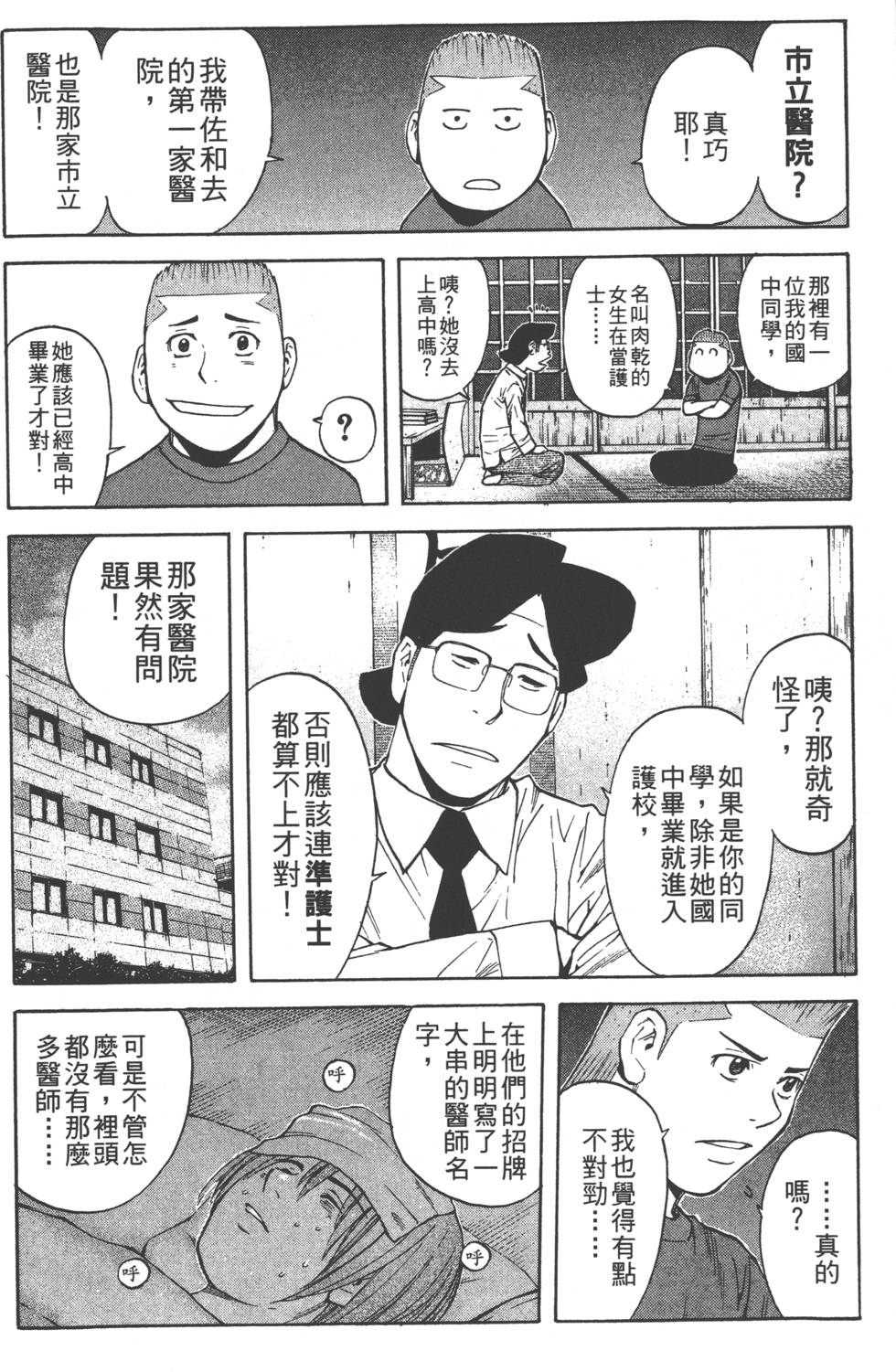 第130页