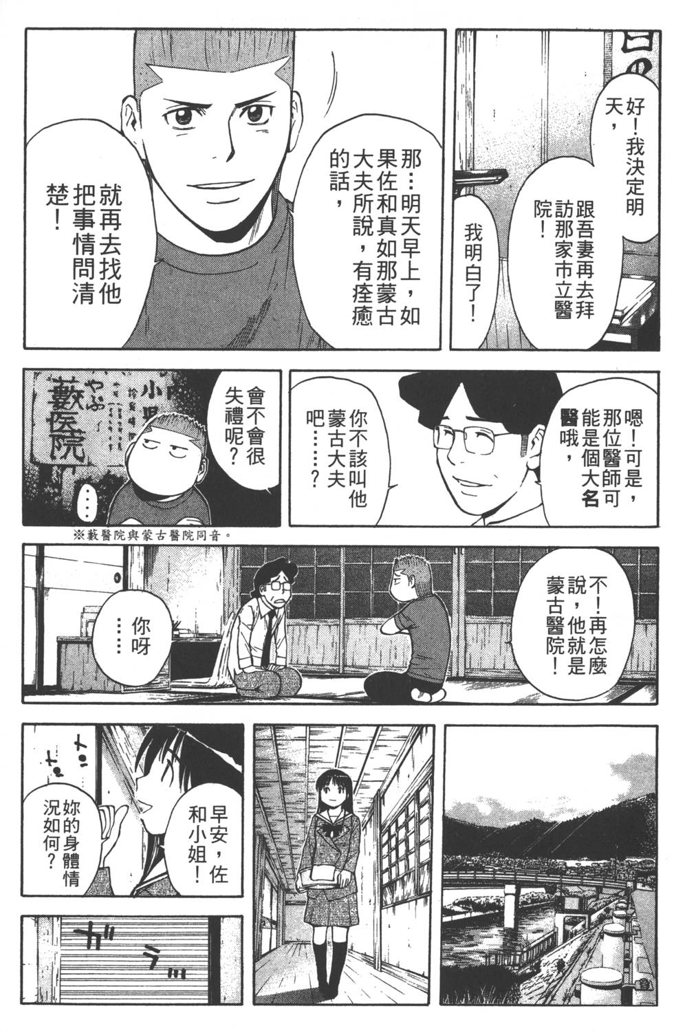 第131页