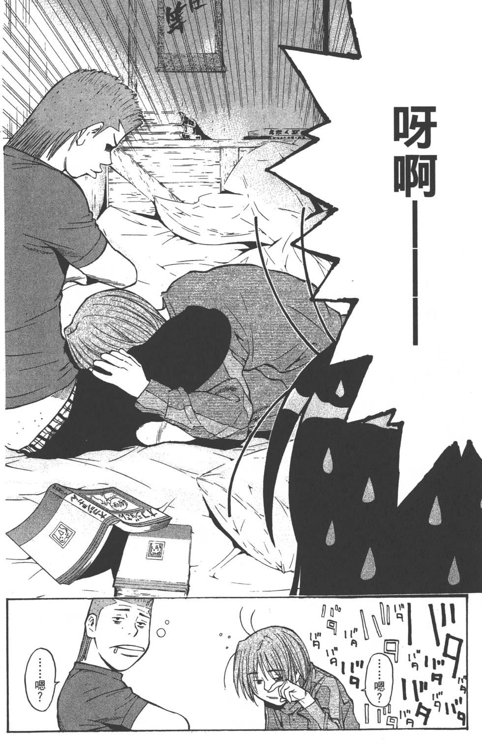 第132页