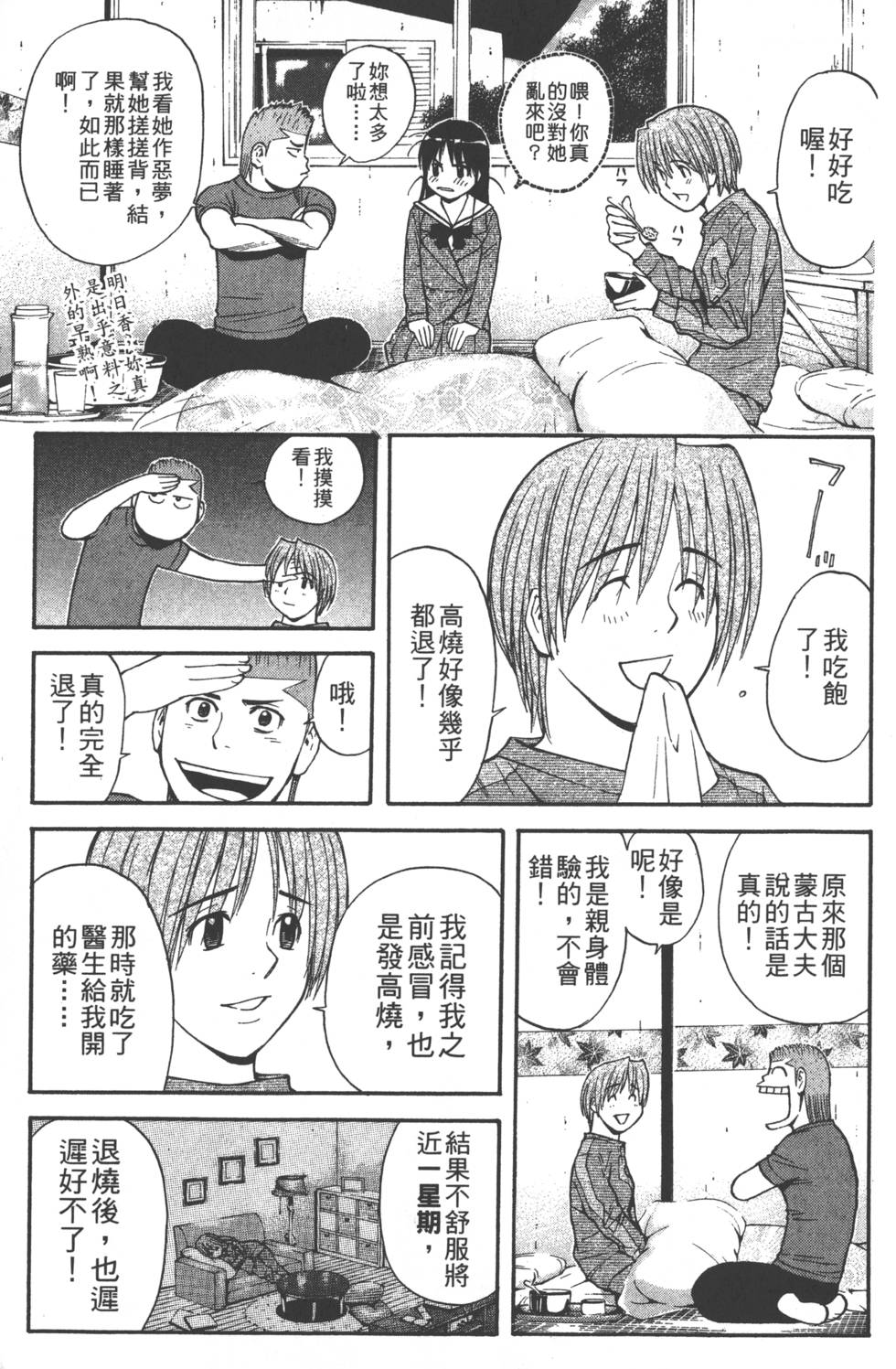 第133页