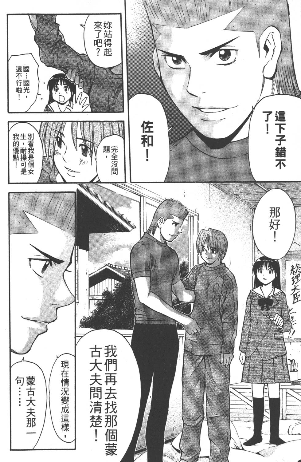 第134页