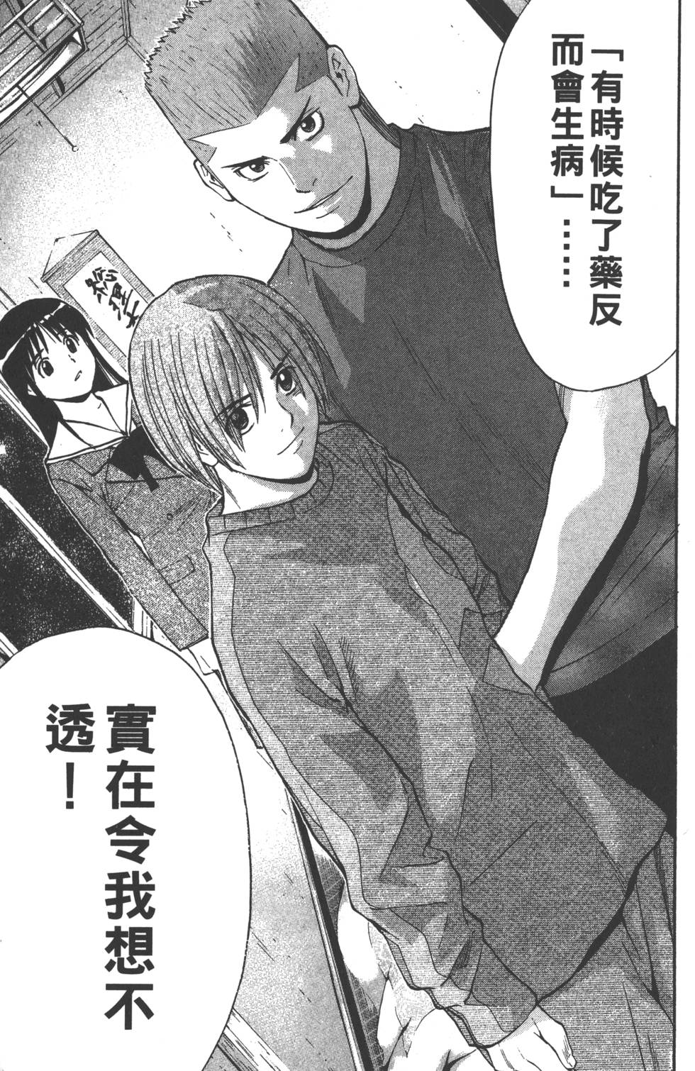第135页