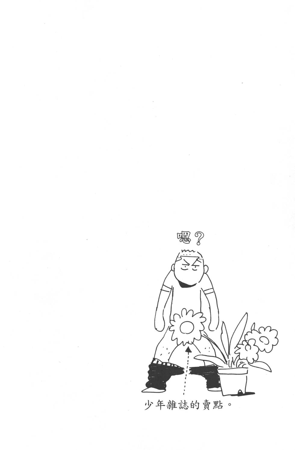 第136页