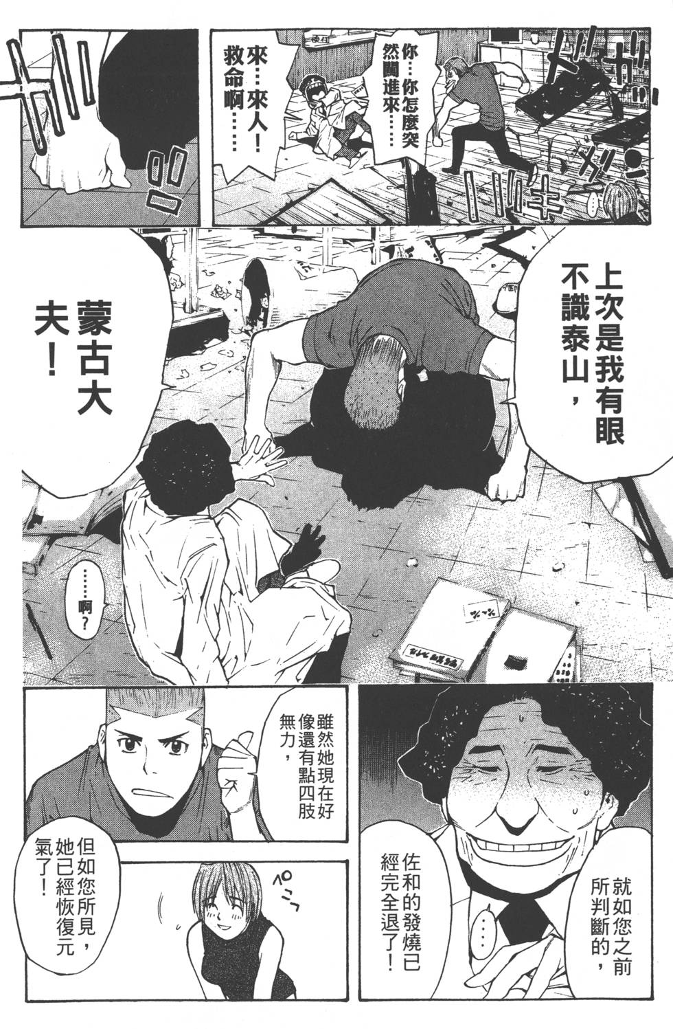 第138页