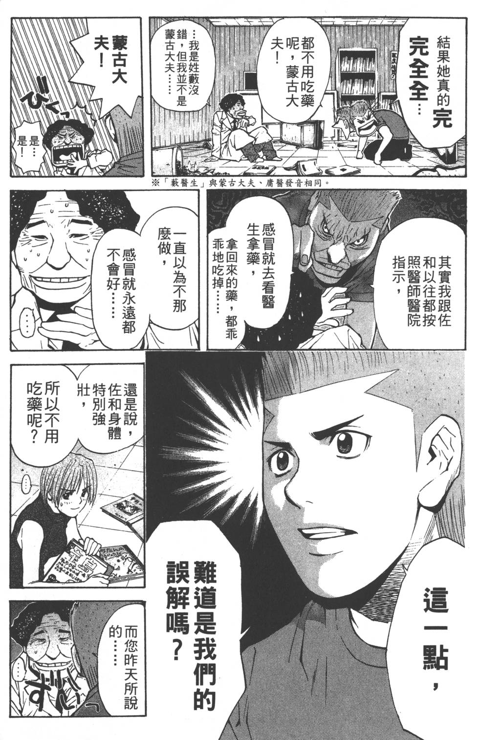 第139页
