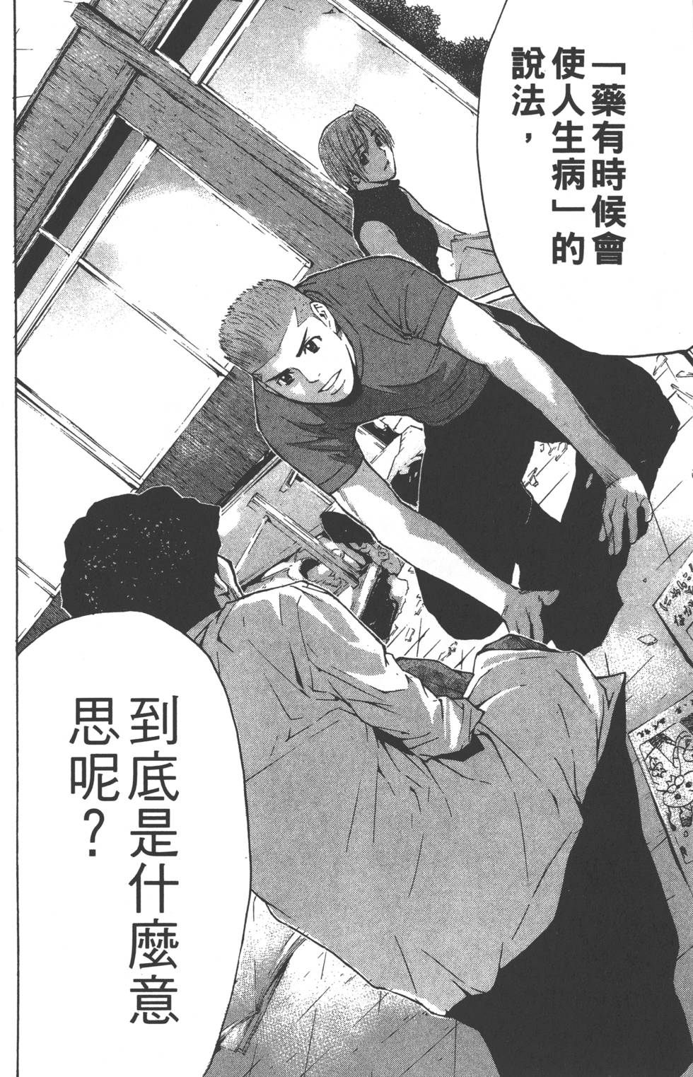 第140页