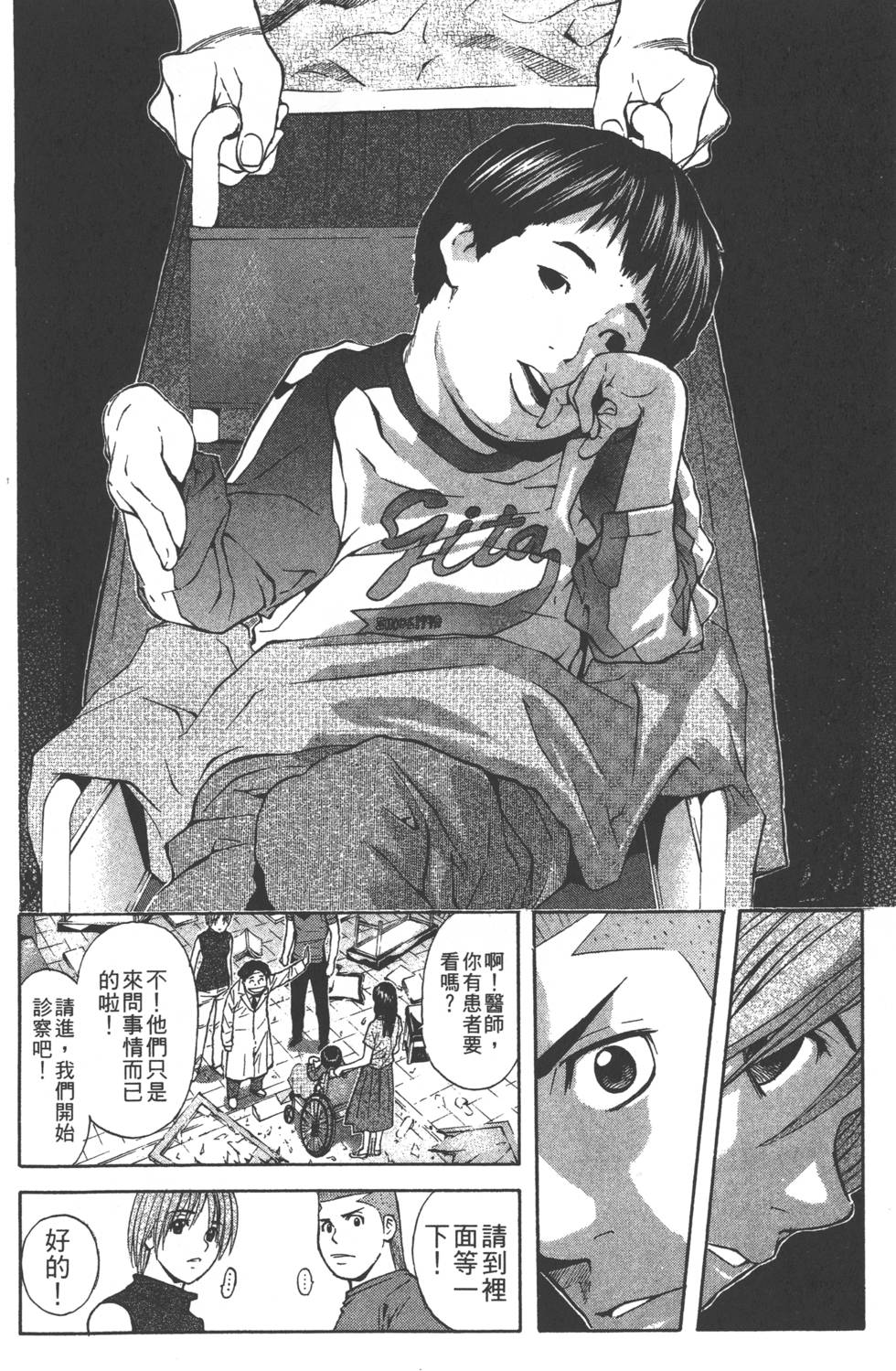 第144页